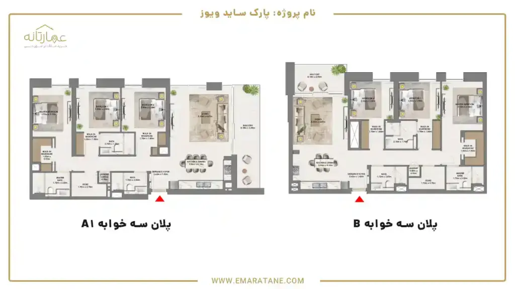 پلان واحدهای سه خوابه پارک ساید ویوز شرکت اعمار