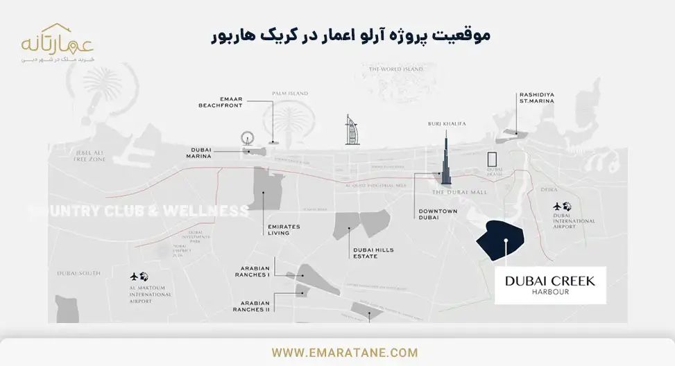 موقعیت آپارتمان‌های آرلو اعمار در کریک هاربور