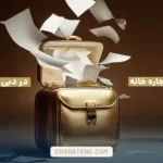 راهنما و قوانین اجاره خانه در دبی برای تازه واردها+[هزینه‌های جانبی]