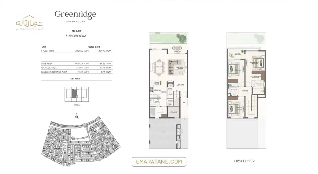 پلان 3خواب تاون هاوس های گرینریج اعمار در دبی ساوث - Greenridge - Emaar South