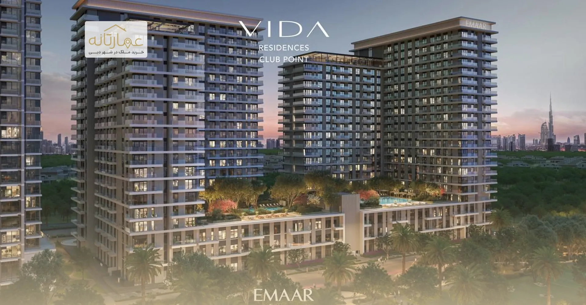 آپارتمان های ویدا کلاب پوینت اعمار در دبی هیلز - VIDA CLUB POINT EMAAR