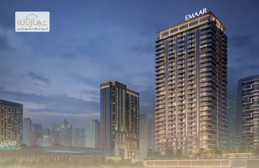 واحدهای مارینا کوو اعمار در دبی مارینا - Marina Cove Dubai Marina