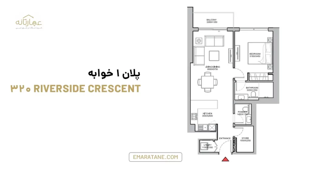 پلا 1 خوابه 320 RIVERSIDE CRESCENT