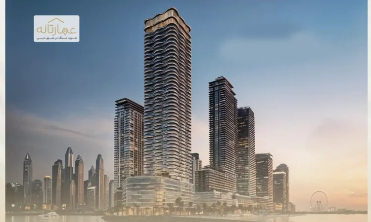 آپارتمان های فوق لوکس پروژه جدید اعمار بیچ فرانت - Emaar Beachfront