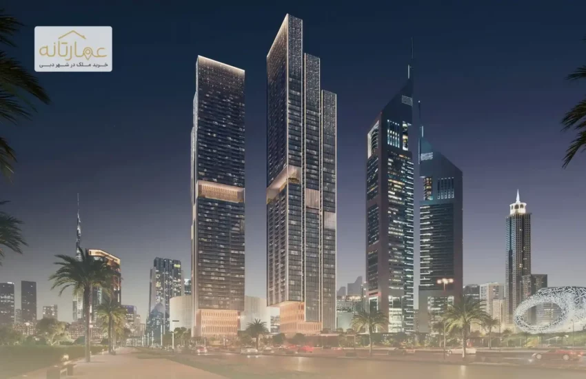 آپارتمان های لوکس جمیرا رزیدنسز مرآس - MERAAS JUMEIRAH RESIDENCES EMIRATES TOWERS