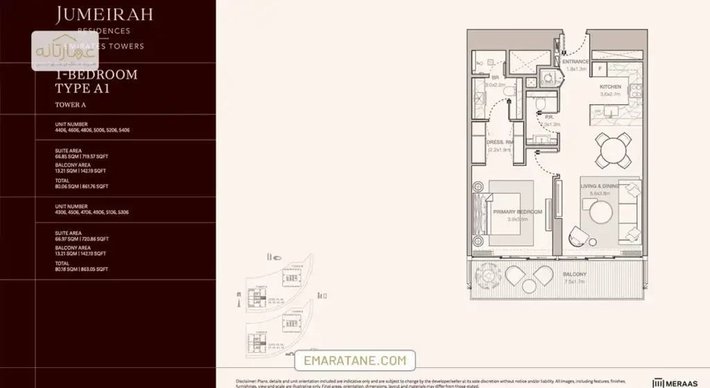 پلان-1-خوابه-آپارتمان-های-لوکس-جمیرا-رزیدنسز-مرآس-MERAAS-JUMEIRAH-RESIDENCES-EMIRATES-TOWERS.webp